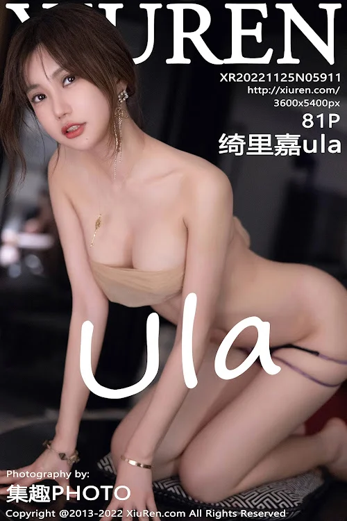 XIUREN No.5911 Ula – Qi Li Jia (绮里嘉)