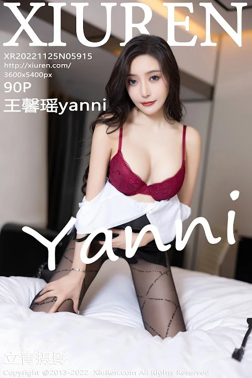 XIUREN No.5915 Yanni – Wang Xin Yao (王馨瑶)