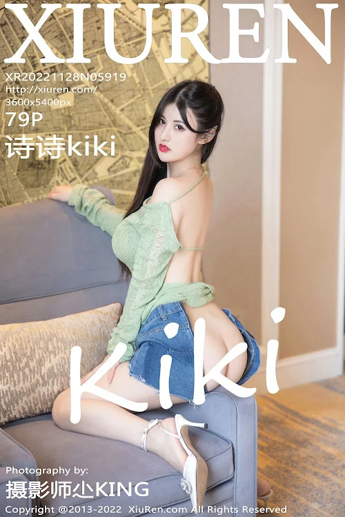 XIUREN No.5919 诗诗kiki