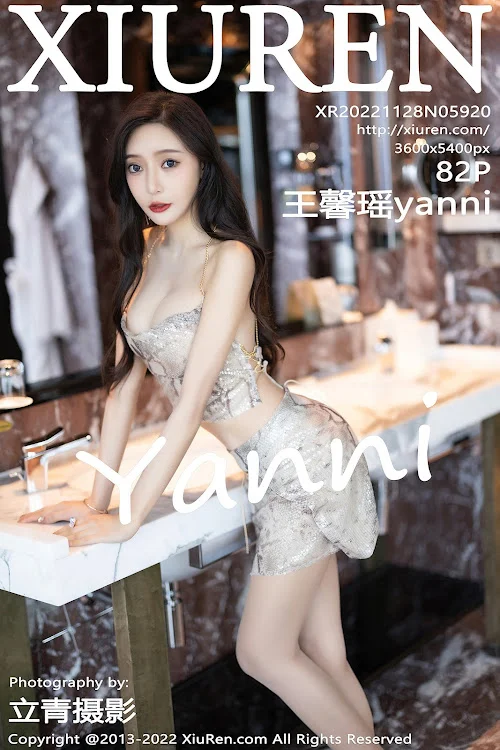 XIUREN No.5920 Yanni – Wang Xin Yao (王馨瑶)