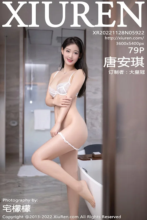XIUREN No.5922 Tang An Qi (唐安琪)