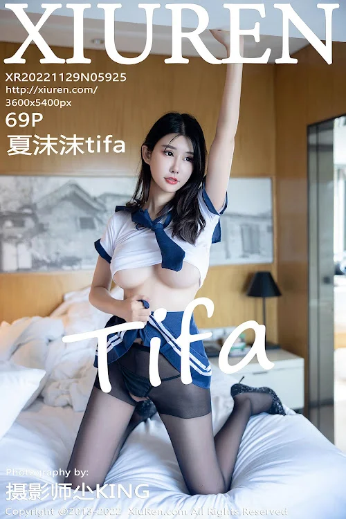 XIUREN No.5925 夏沫沫tifa