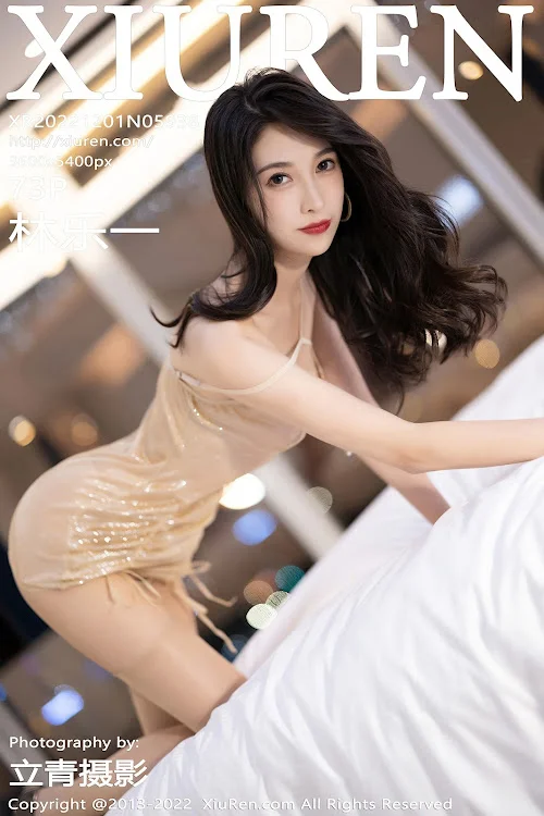 XIUREN No.5938 Lin Yue Yi (林乐一)