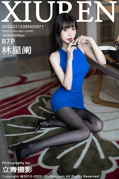 XIUREN No.5971 Lin Xing Lan (林星阑)