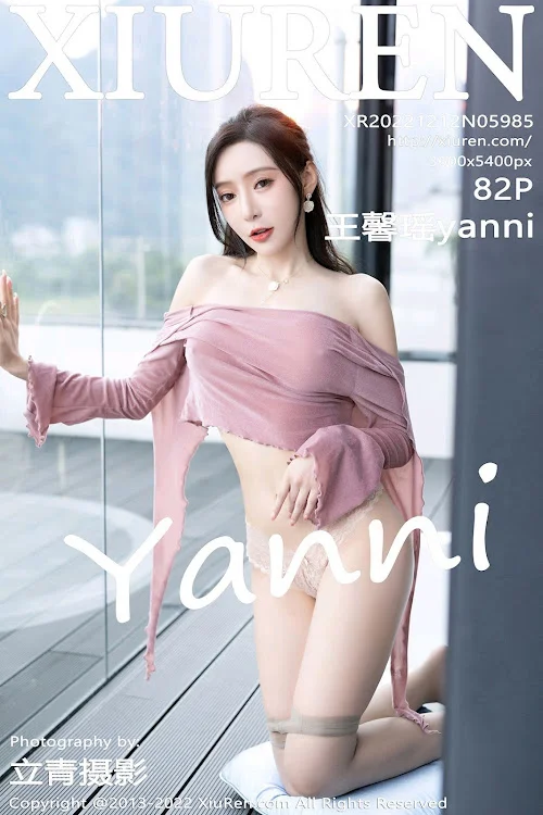 XIUREN No.5985 Yanni – Wang Xin Yao (王馨瑶)