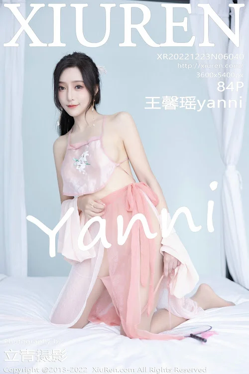 XIUREN No.6040 Yanni – Wang Xin Yao (王馨瑶)