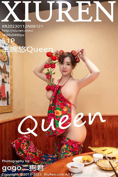 XIUREN No.6121 Wang Wan You (王婉悠Queen)