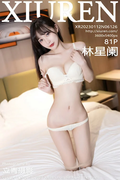 XIUREN No.6126 Lin Xing Lan (林星阑)