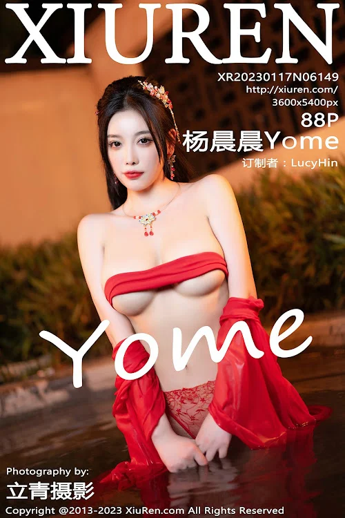XIUREN No.6149 Yang Chen Chen (杨晨晨Yome)