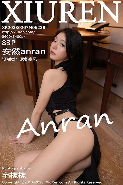XIUREN No.6228 An Ran Anran