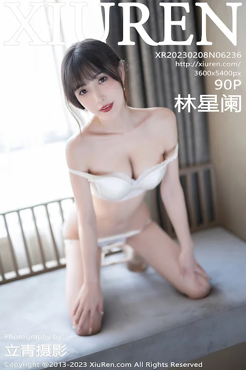 XIUREN No.6236 Lin Xing Lan (林星阑)