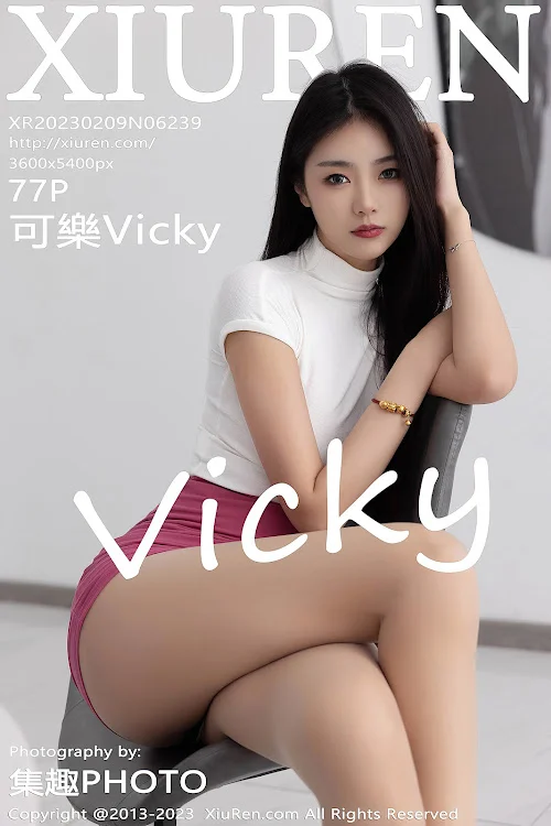 XIUREN No.6239 Ke Le Vicky (可樂Vicky)