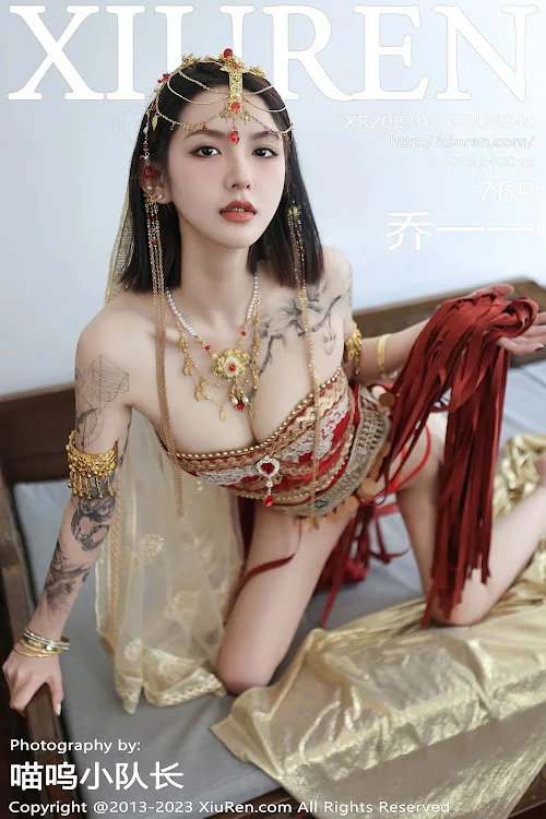 XIUREN No.6240 乔一一