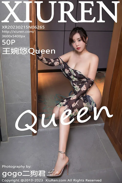 XIUREN No.6265 Wang Wan You (王婉悠Queen)