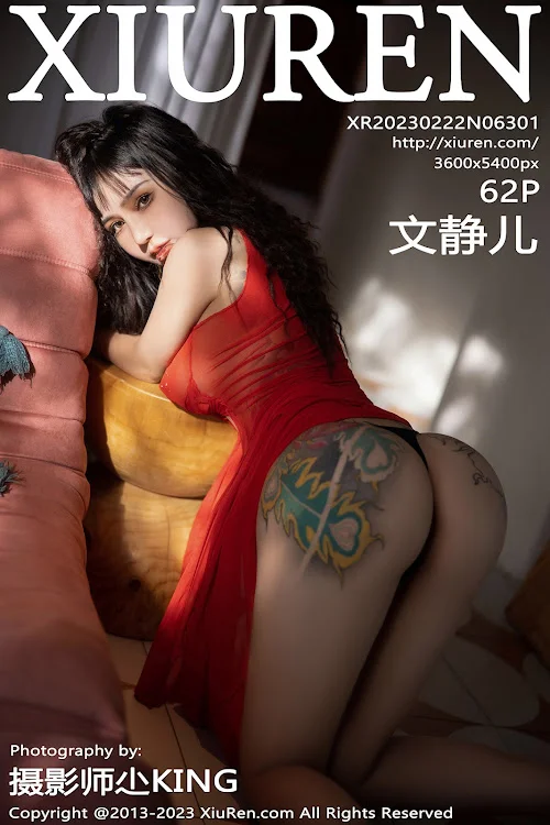 XIUREN No.6301 Wen Jing Er (文静儿)
