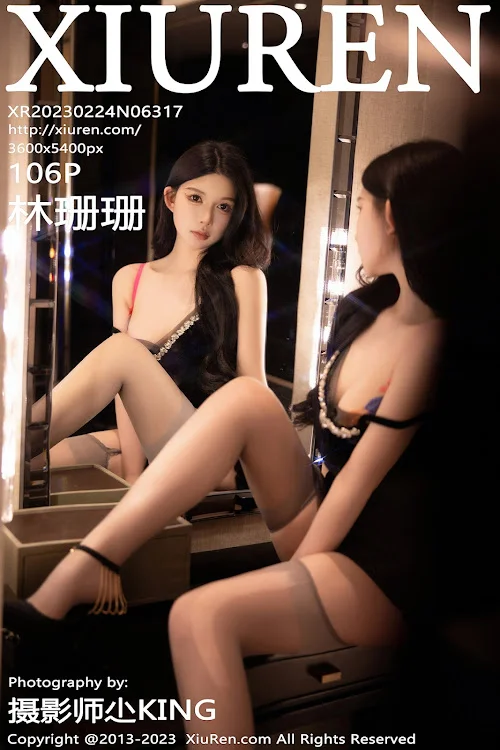 XIUREN No.6317 林珊珊
