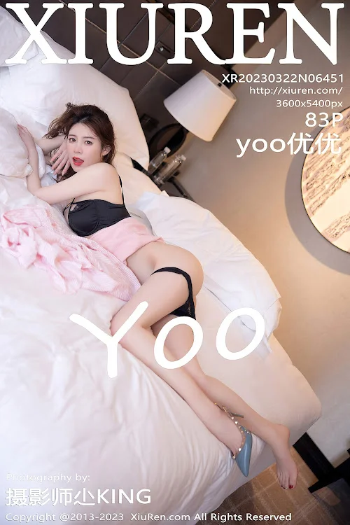 XIUREN No.6451 yoo优优