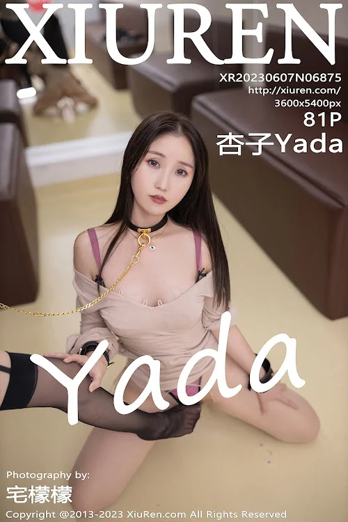 XIUREN No.6875 杏子Yada