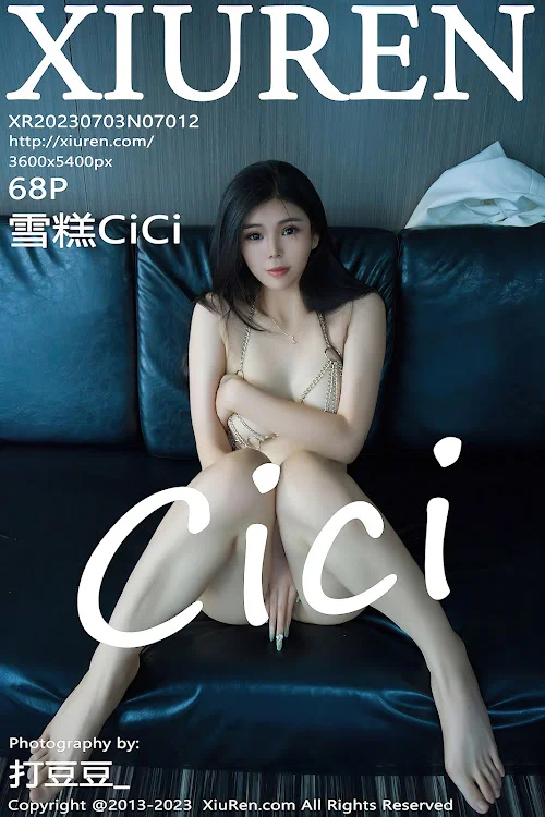XIUREN No.7012 雪糕CiCi
