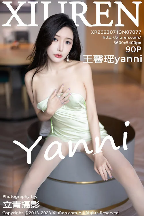 XIUREN No.7077 Yanni – Wang Xin Yao (王馨瑶)