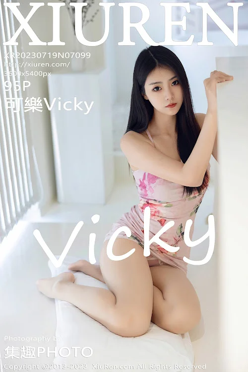 XIUREN No.7099 Ke Le Vicky (可樂Vicky)