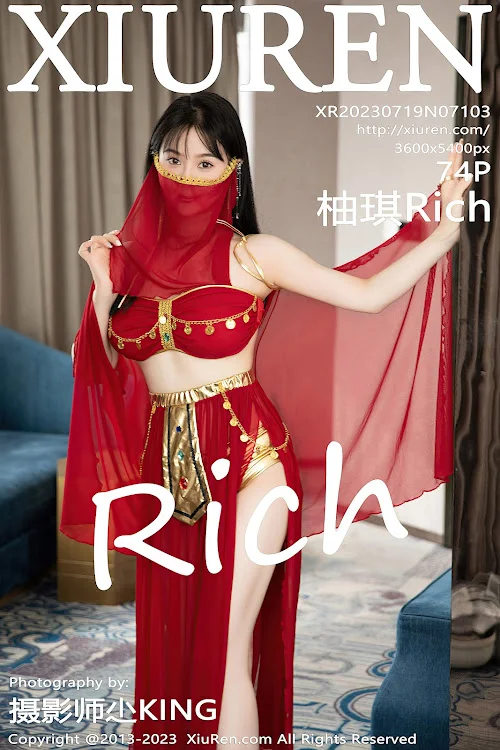 XIUREN No.7103 柚琪Rich