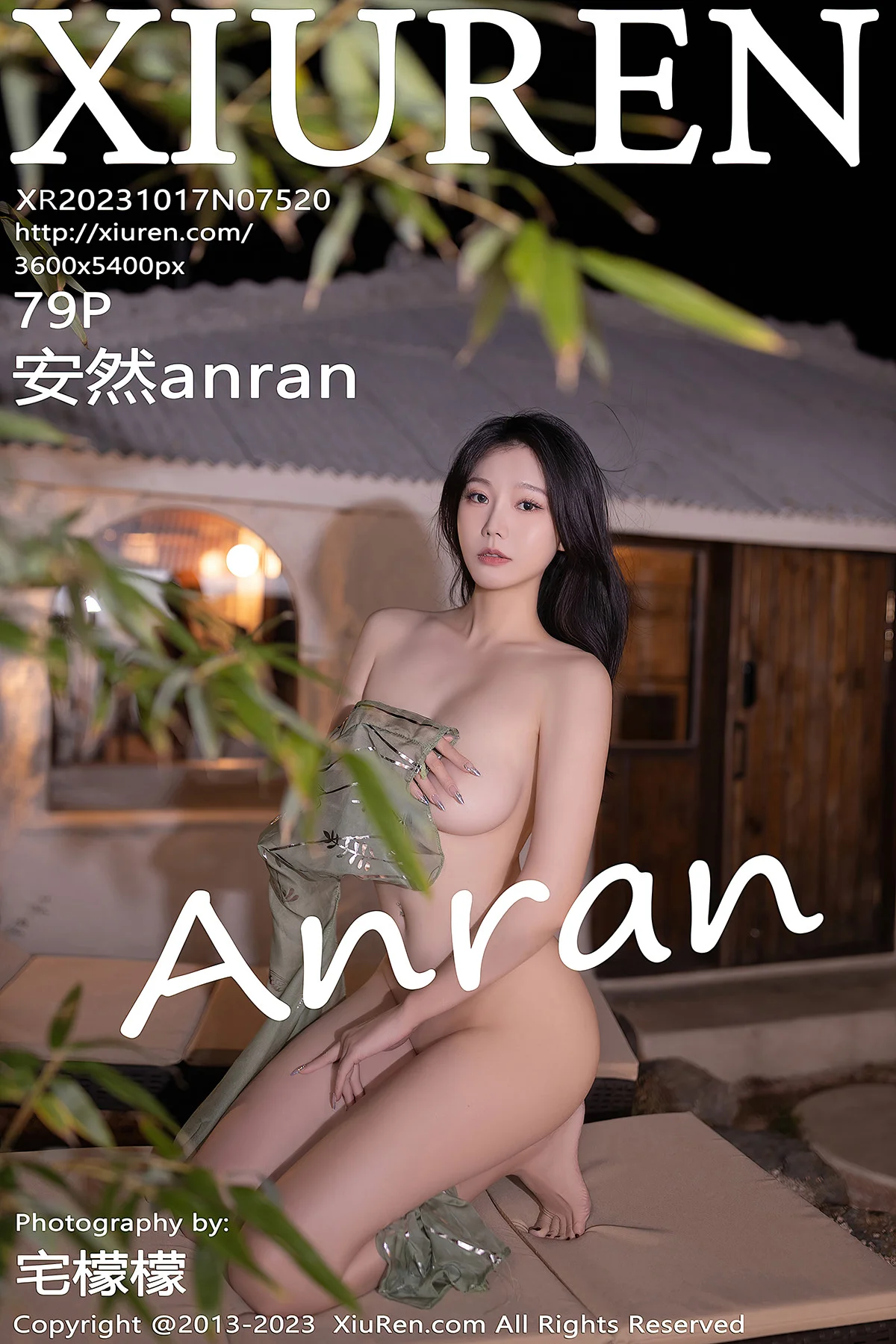 XiuRen秀人网 NO.7520 安然anran