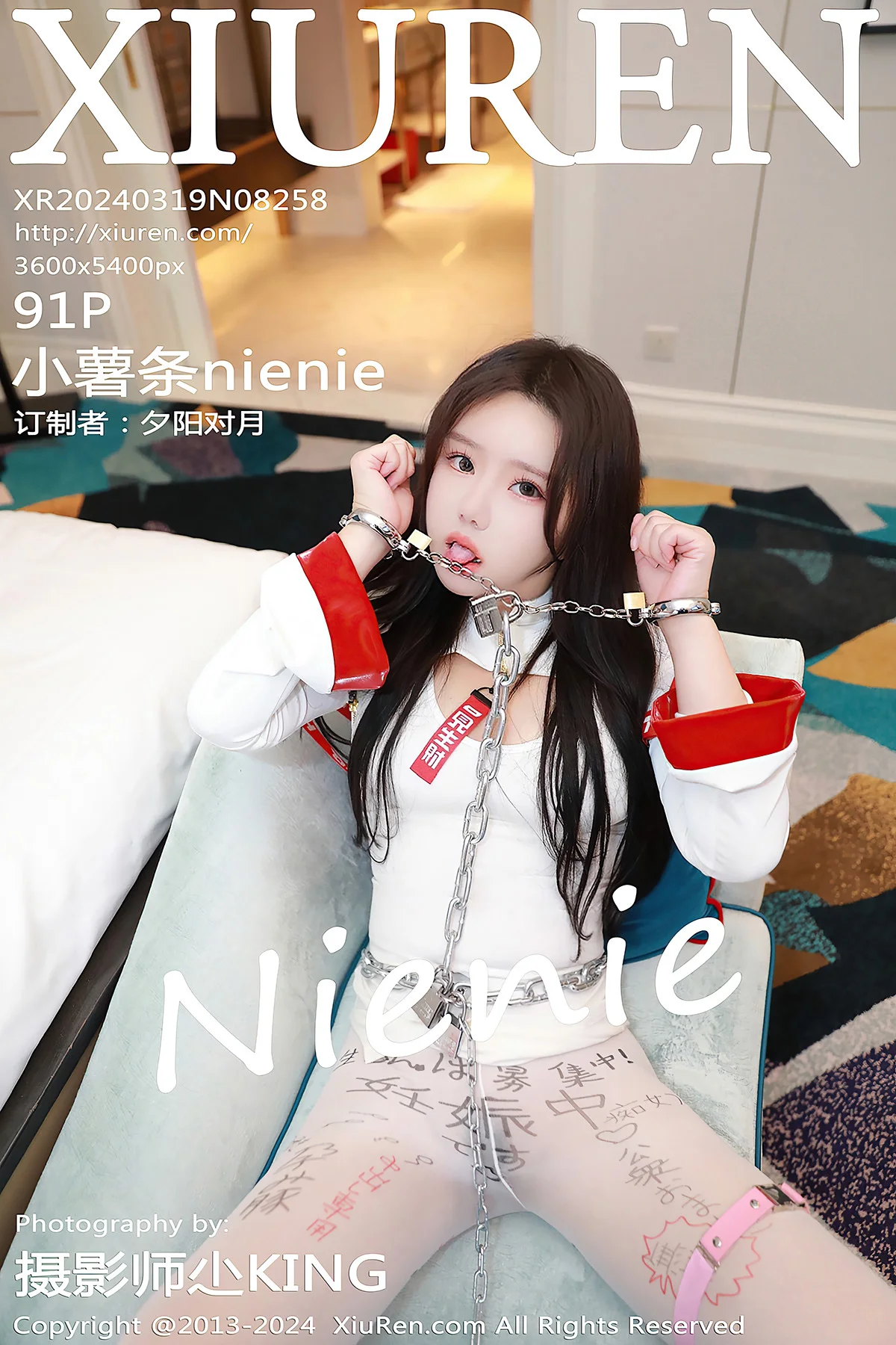 XiuRen秀人网 No.8258 小薯条nienie
