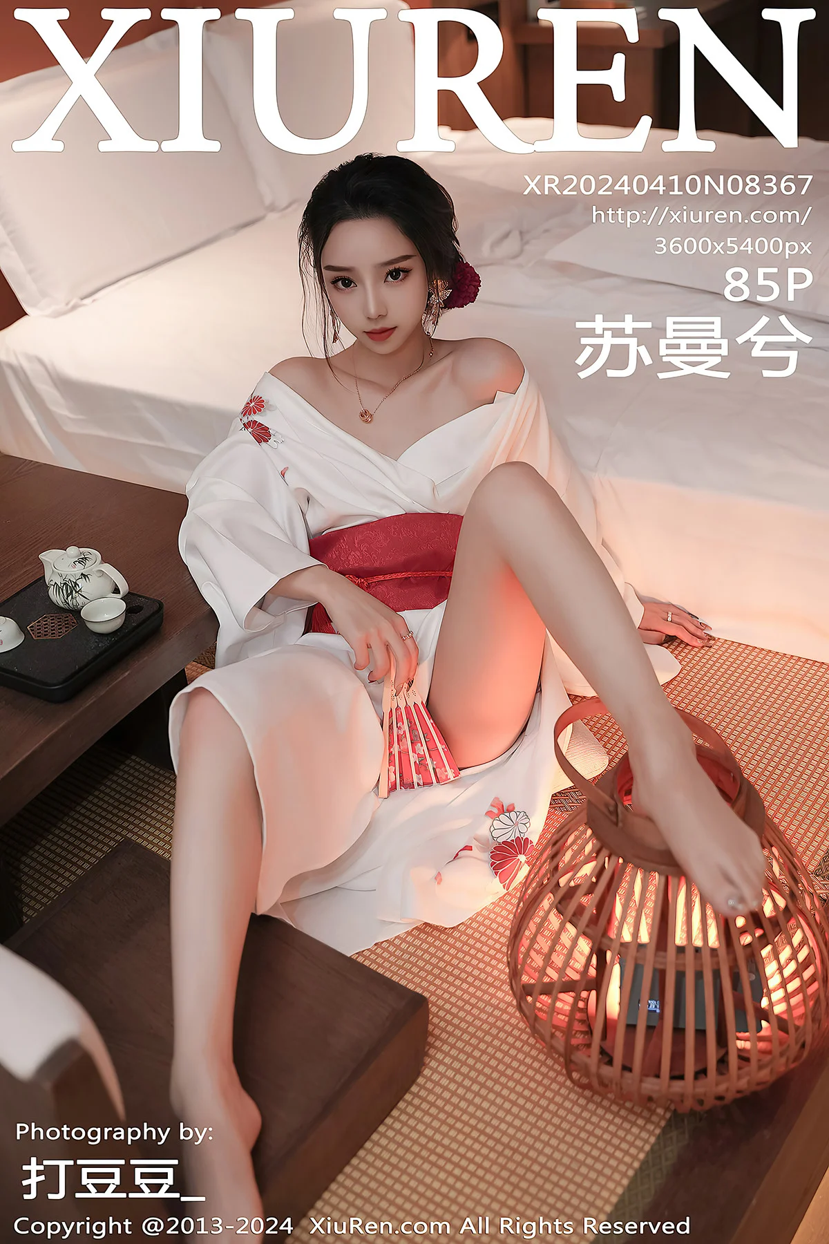 XiuRen秀人网 No.8367 苏曼兮SuManxi