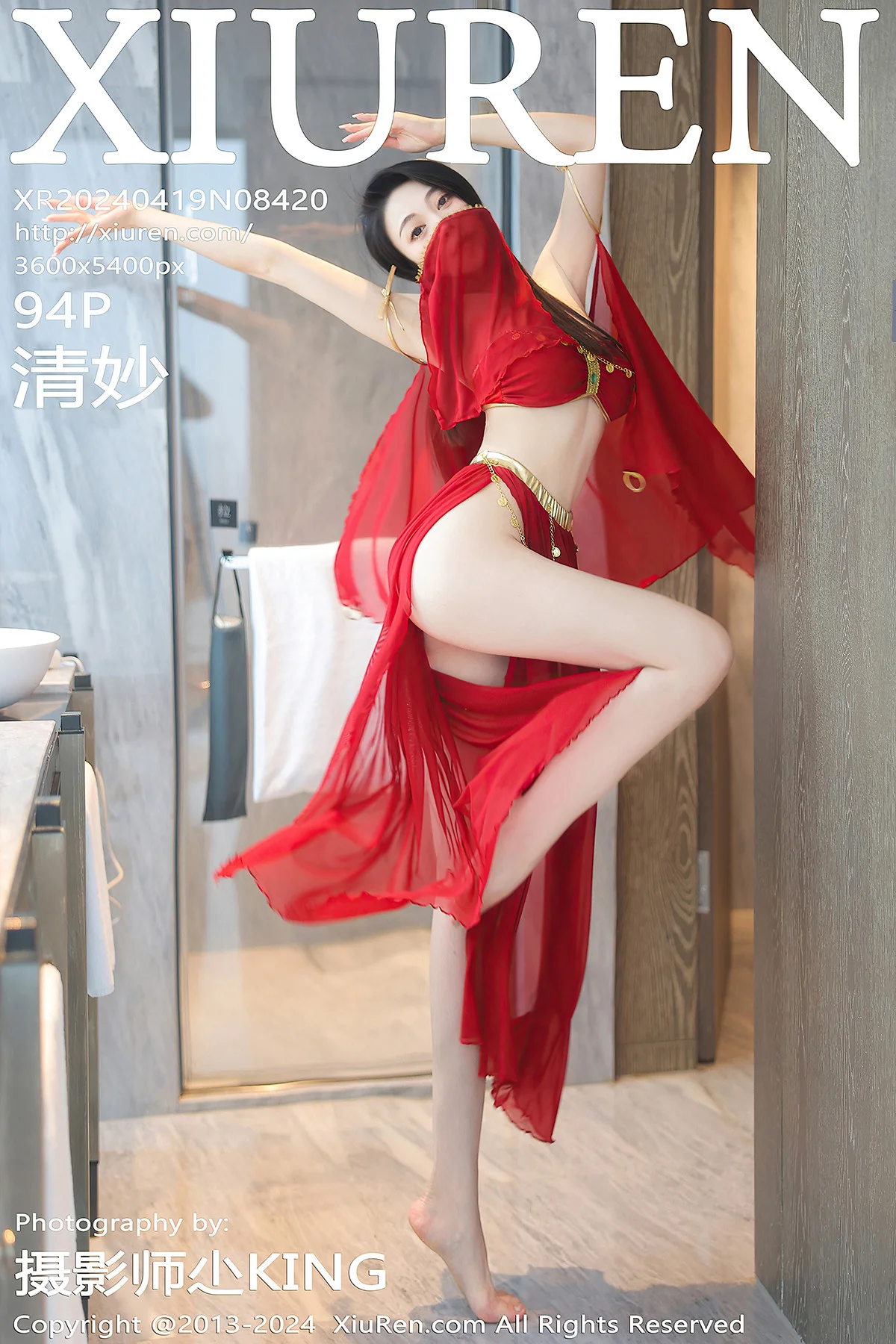 XiuRen秀人网 No.8420 清妙QingMiao