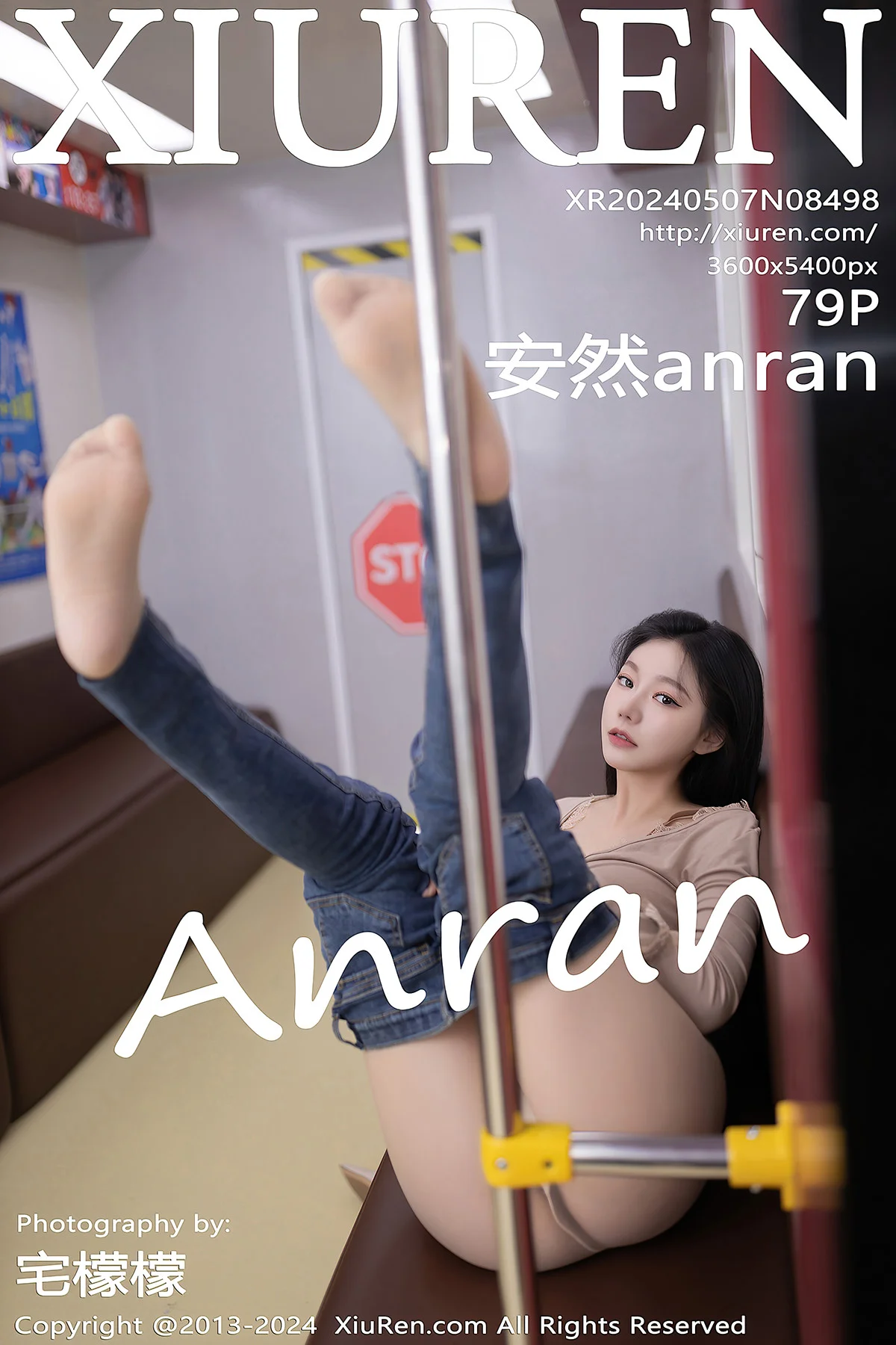 XiuRen秀人网 No.8498 安然anran