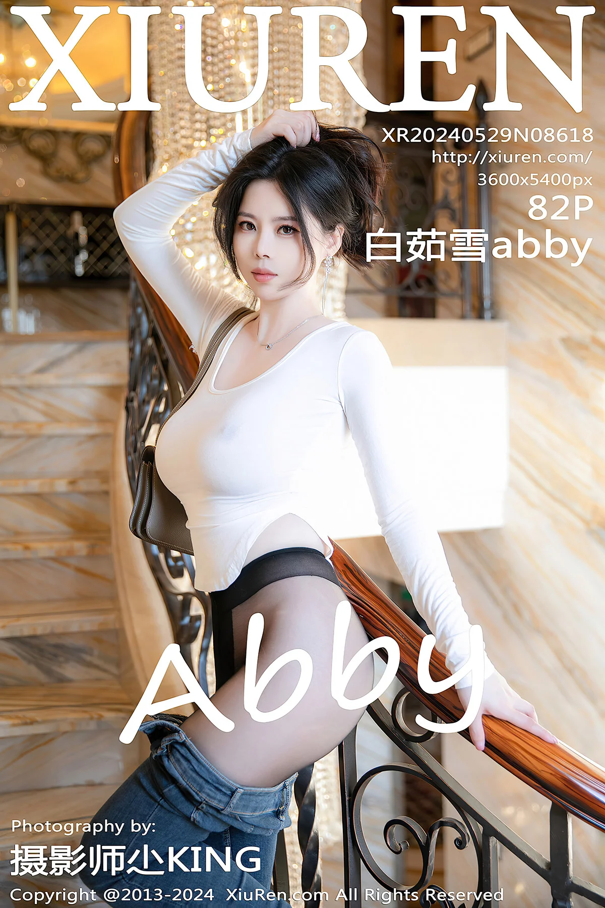 XiuRen秀人网 No.8618 白茹雪Abby