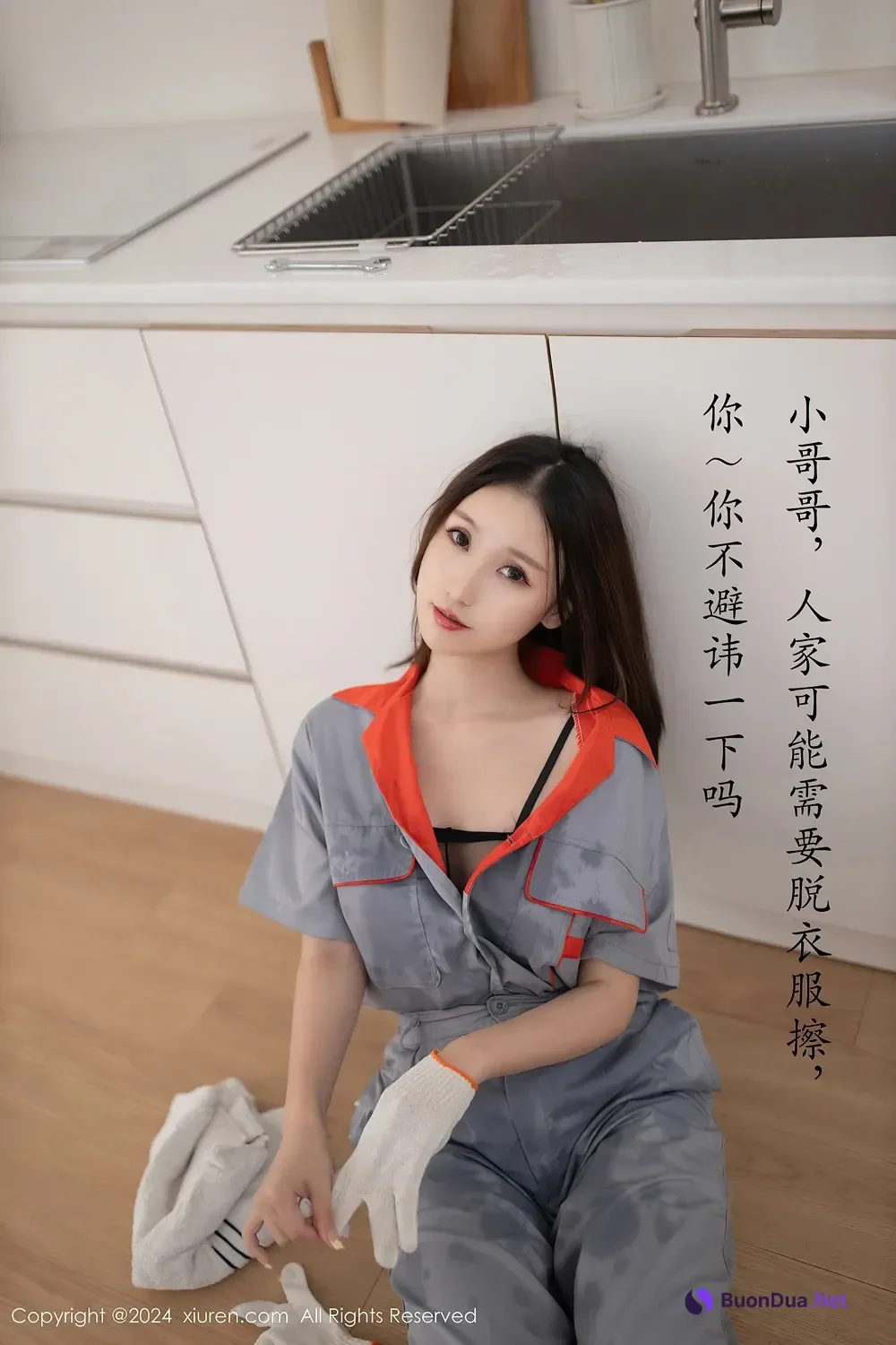 XiuRen秀人网 No.9207 杏子Yada - Photo 13