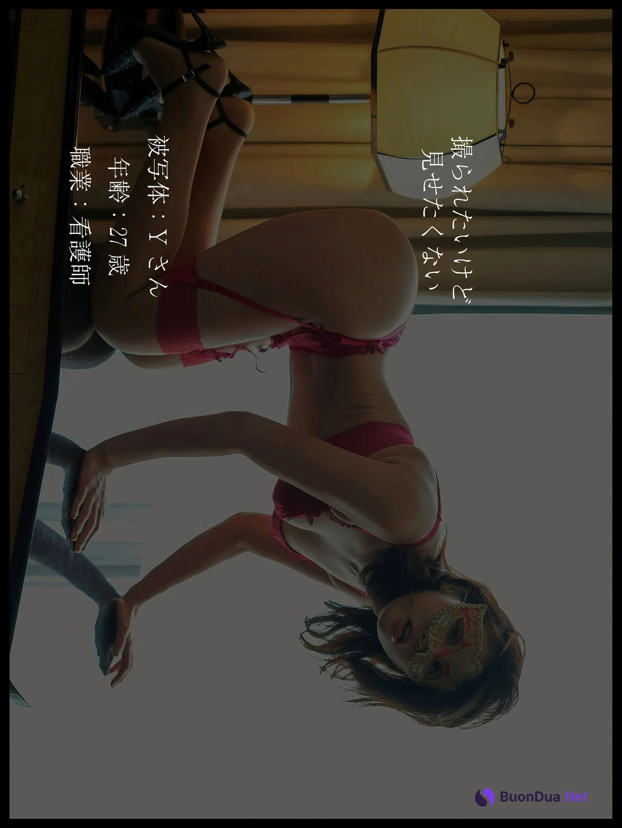 撮られたくないけど見せたくない 被写体：Yさん Set.01 - Photo 4