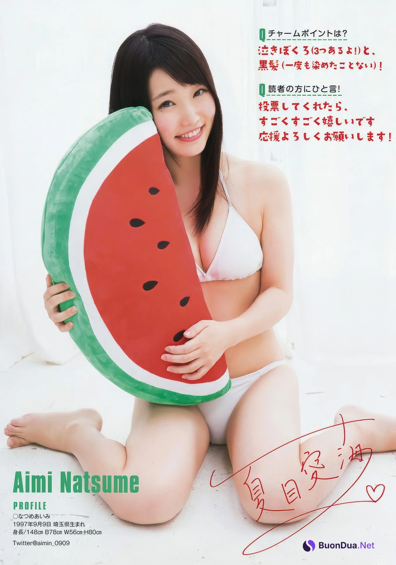 YAグラ姫 FINAL AUDITION, Young Animal 2017 No.22 (ヤングアニマル 2017年22号) - Photo 13