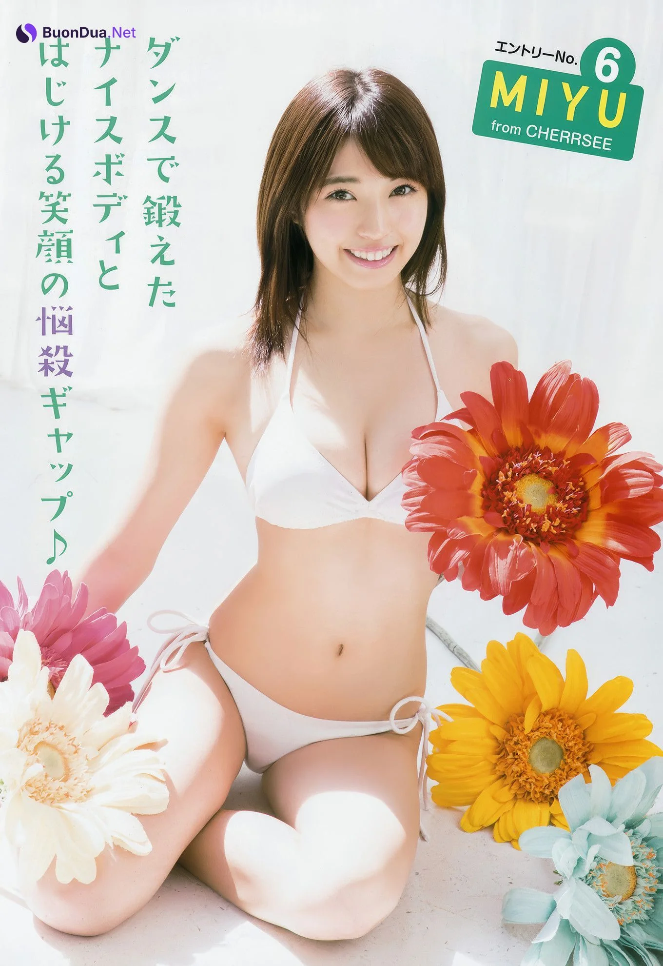 YAグラ姫 FINAL AUDITION, Young Animal 2017 No.22 (ヤングアニマル 2017年22号) - Photo 14