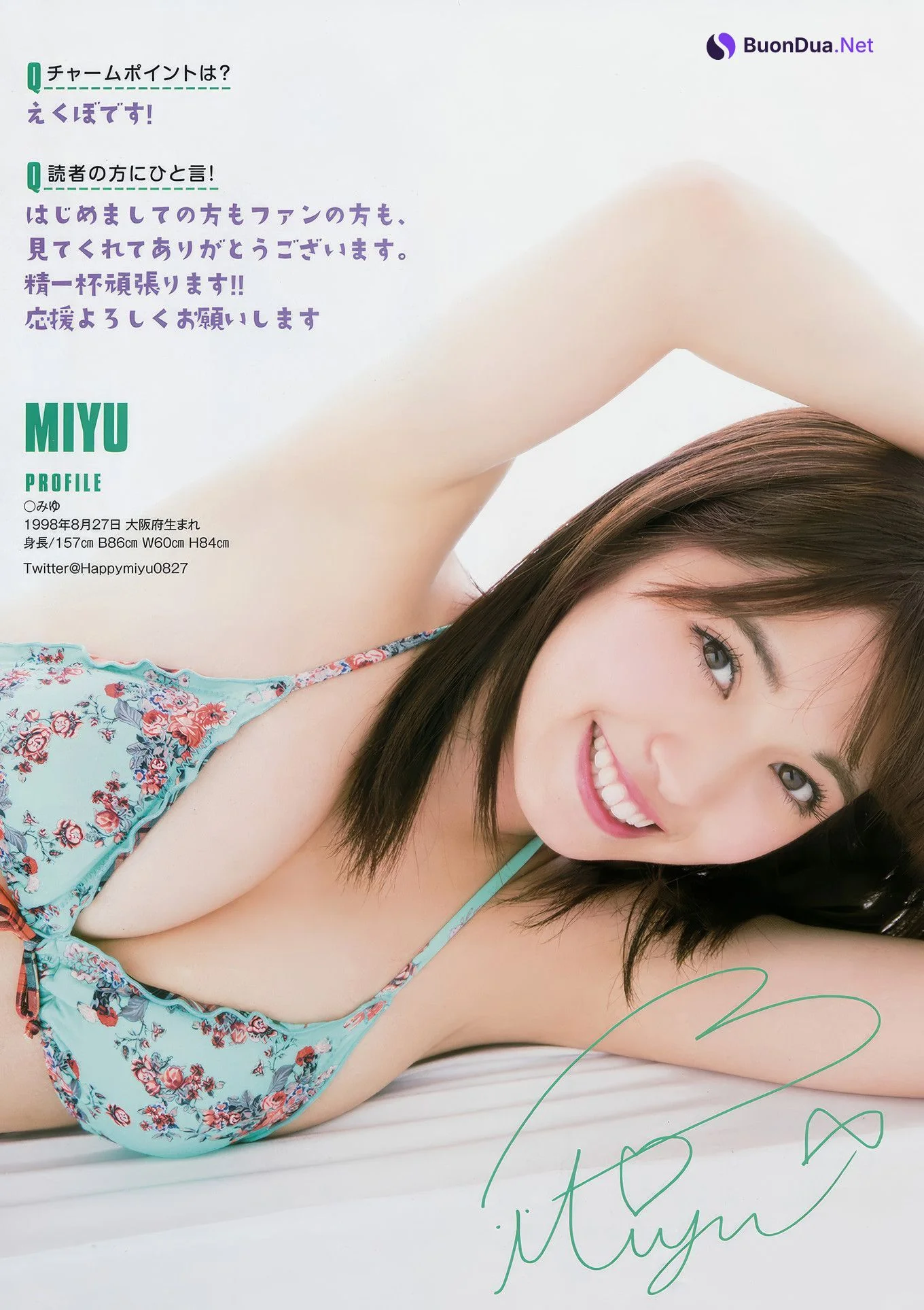 YAグラ姫 FINAL AUDITION, Young Animal 2017 No.22 (ヤングアニマル 2017年22号) - Photo 15