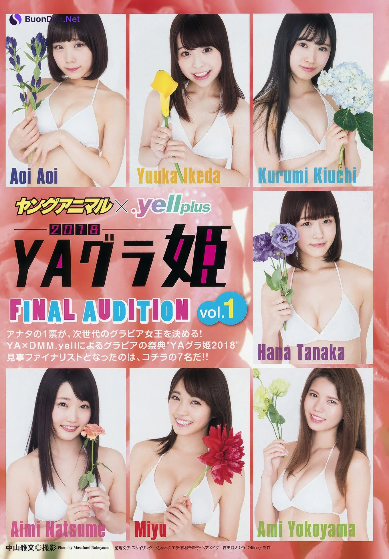 YAグラ姫 FINAL AUDITION, Young Animal 2017 No.22 (ヤングアニマル 2017年22号) - Photo 2
