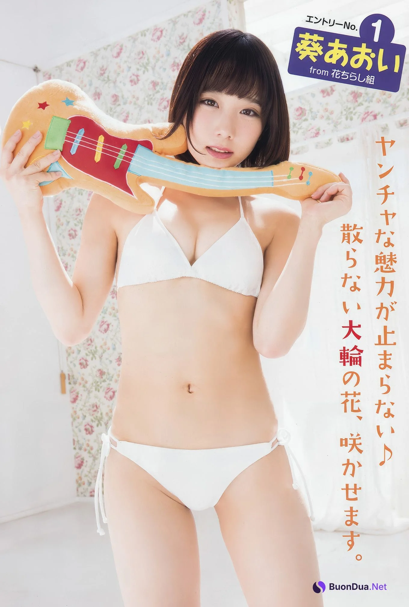 YAグラ姫 FINAL AUDITION, Young Animal 2017 No.22 (ヤングアニマル 2017年22号) - Photo 3