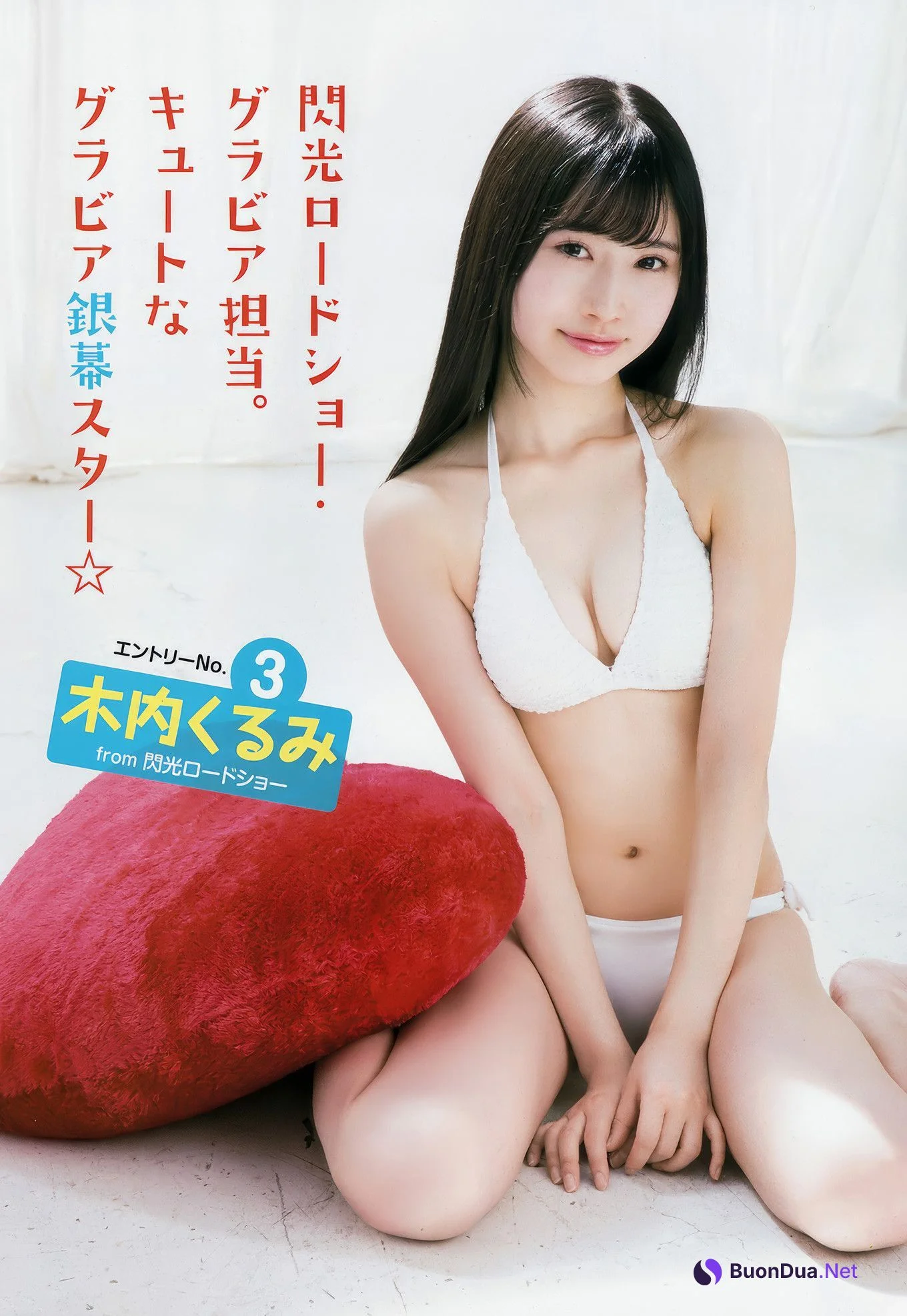 YAグラ姫 FINAL AUDITION, Young Animal 2017 No.22 (ヤングアニマル 2017年22号) - Photo 7