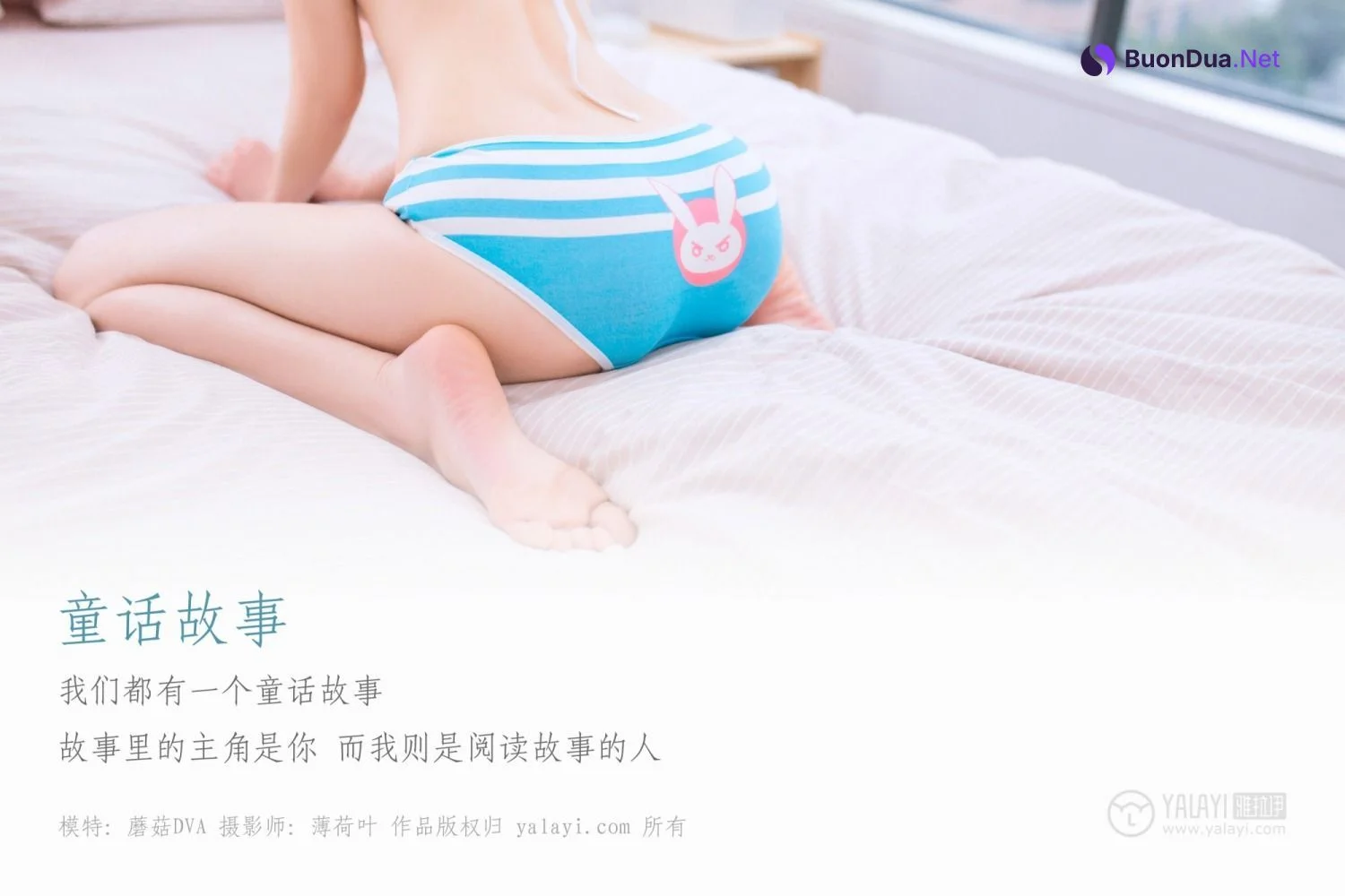 [YALAYI雅拉伊] 2019.01.07 No.060 童話故事 - Photo 2