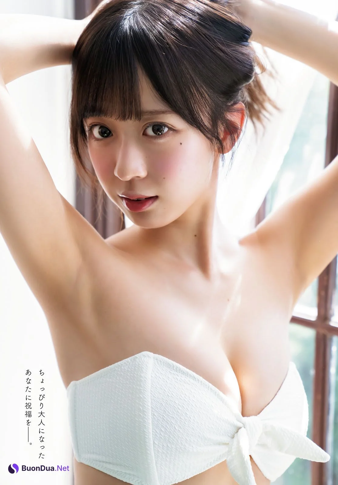 YAMI ヤミ, Dragon Age ドラゴンエイジ 2020年17月号 - Photo 6