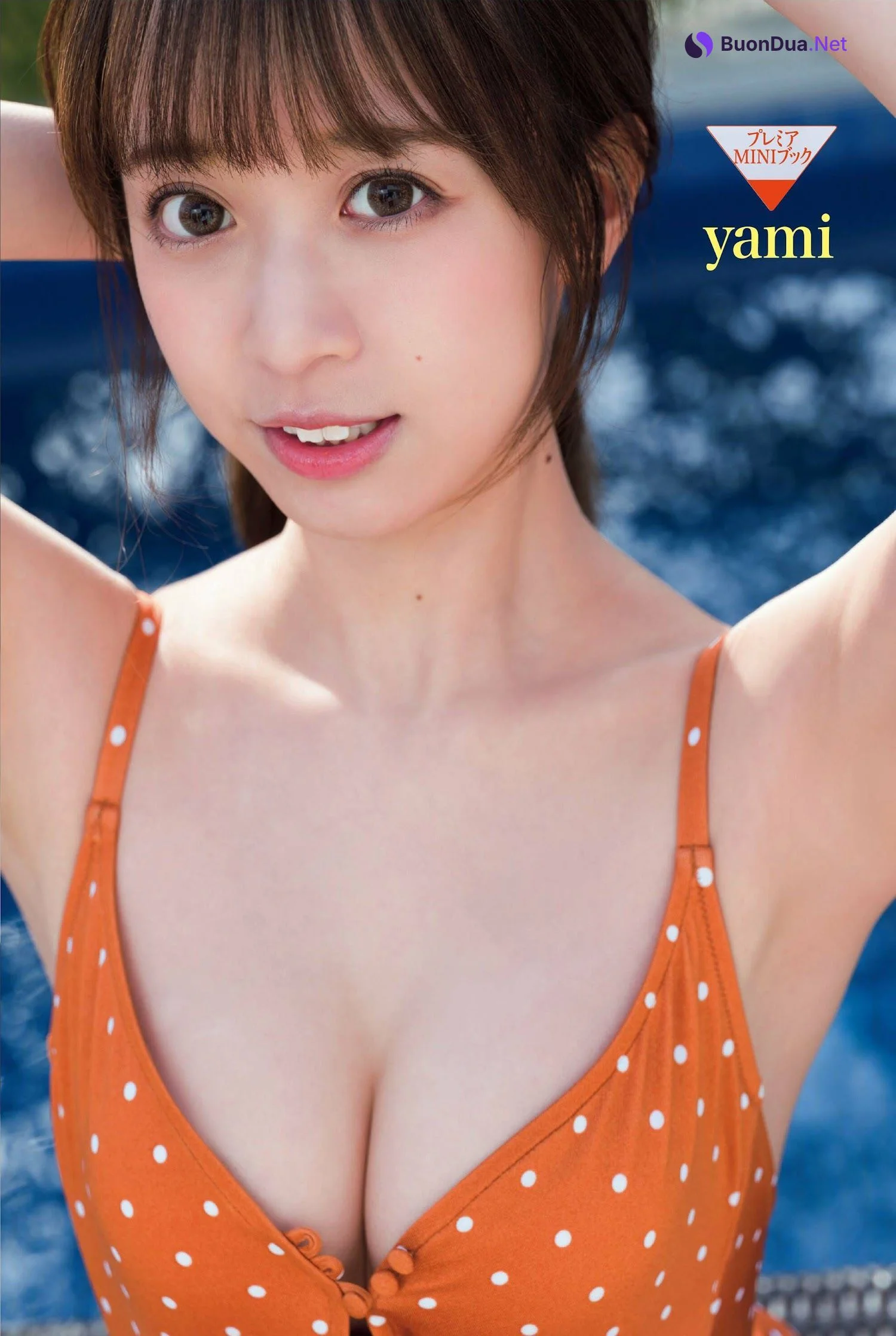 YAMI, FRIDAY 2023.04.14 (フライデー 2023年4月14日号) - Photo 2