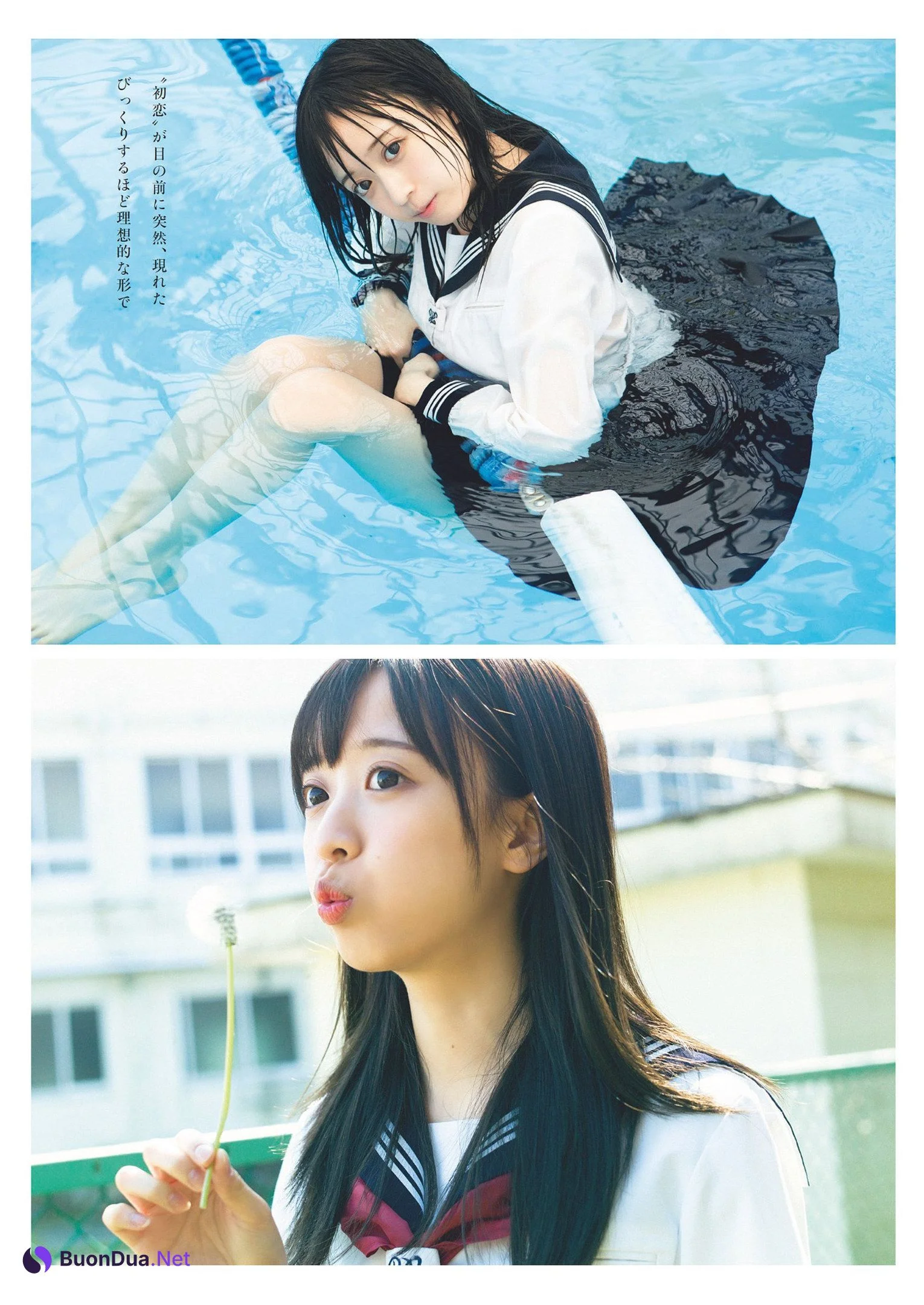 YAMI ヤミ, Weekly Playboy 2023 No.18 (週刊プレイボーイ 2023年18号) - Photo 2