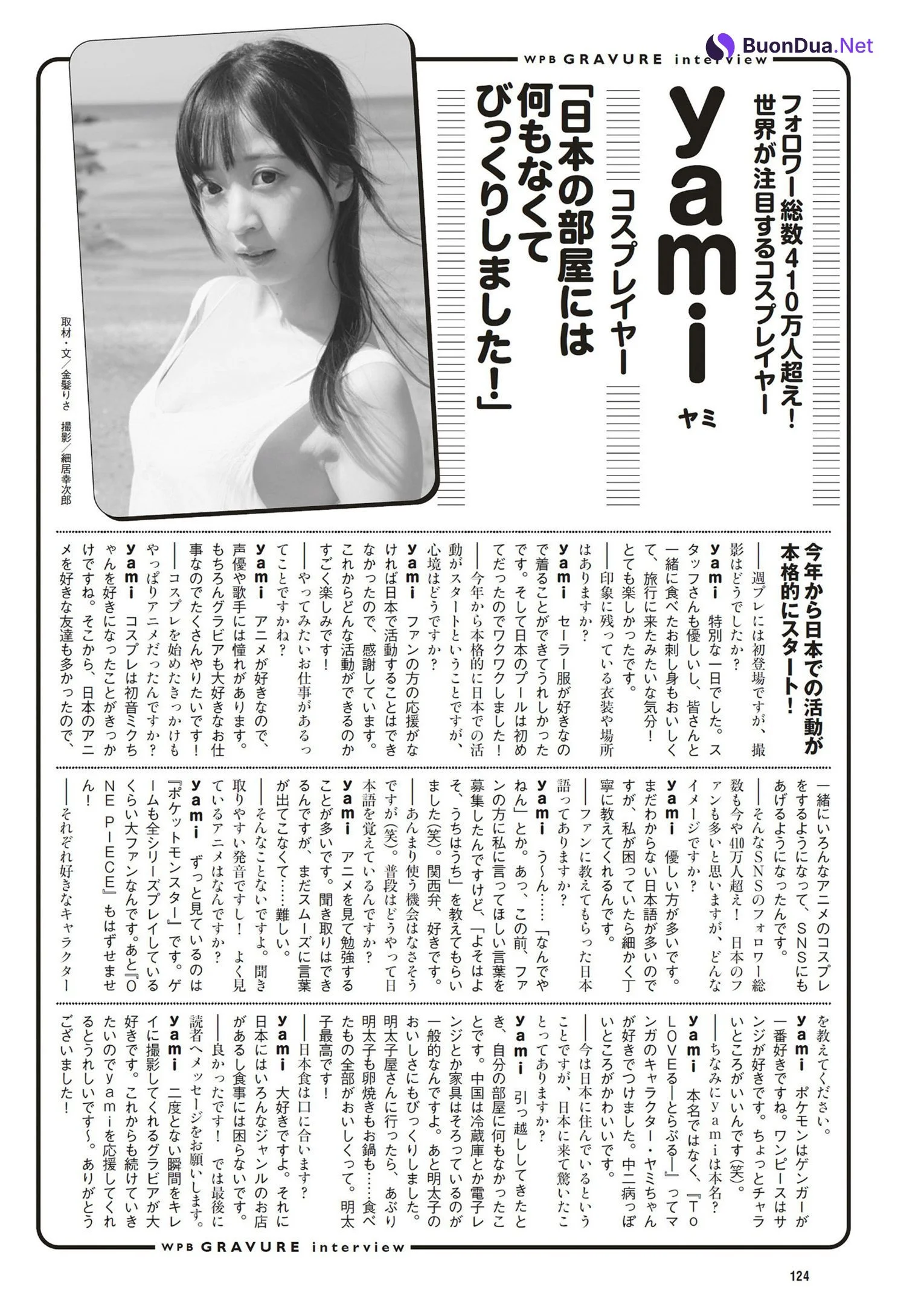 YAMI ヤミ, Weekly Playboy 2023 No.18 (週刊プレイボーイ 2023年18号) - Photo 9