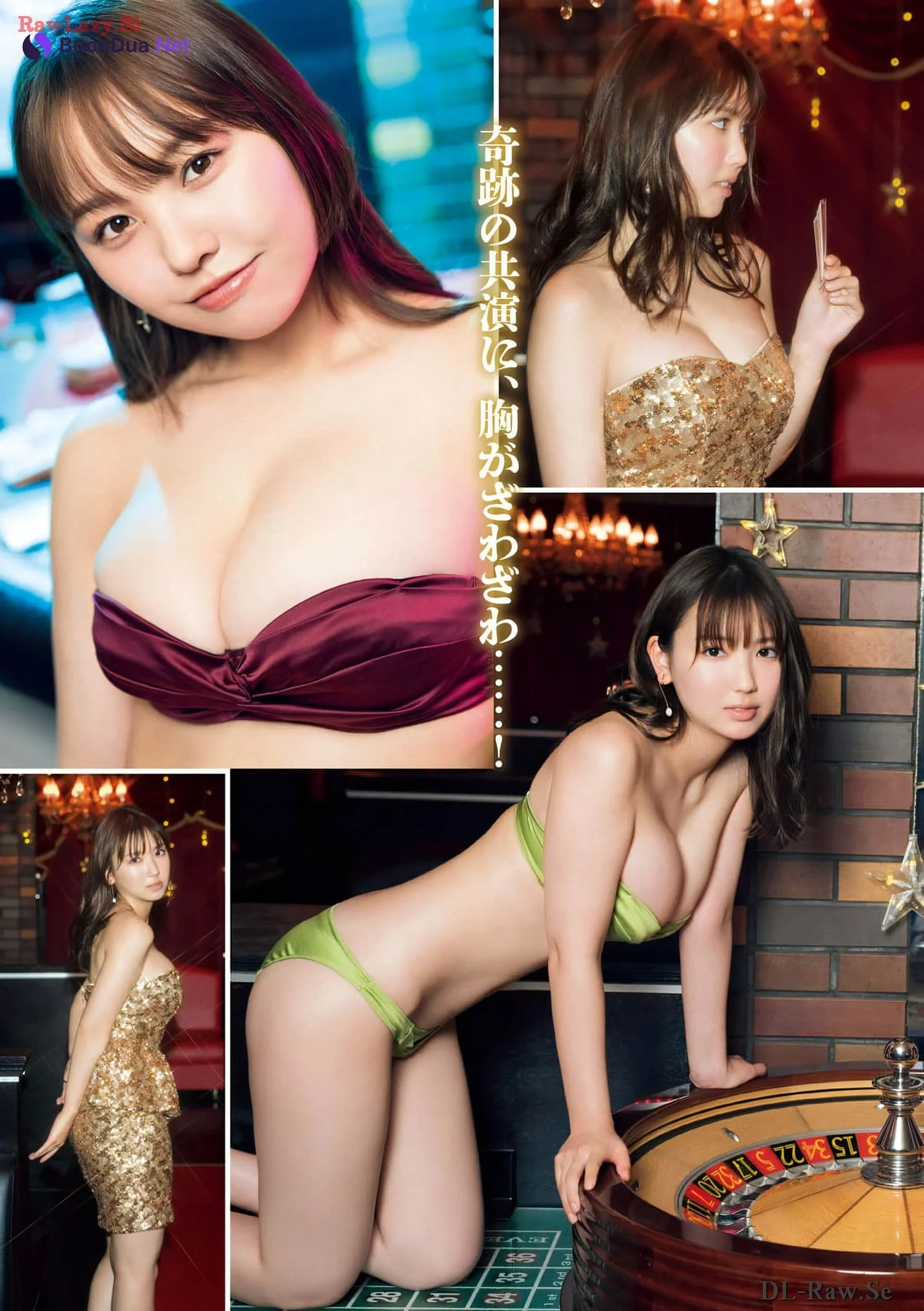 本郷柚巴・沢口愛華, Yanmaga Kakehiki 2024 No.01 (ヤンマガカケヒキ 2024年1号) - Photo 12