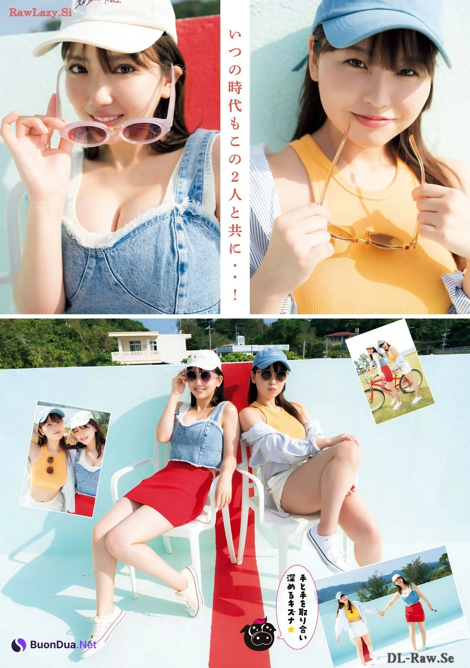 本郷柚巴・沢口愛華, Yanmaga Kakehiki 2024 No.01 (ヤンマガカケヒキ 2024年1号) - Photo 5