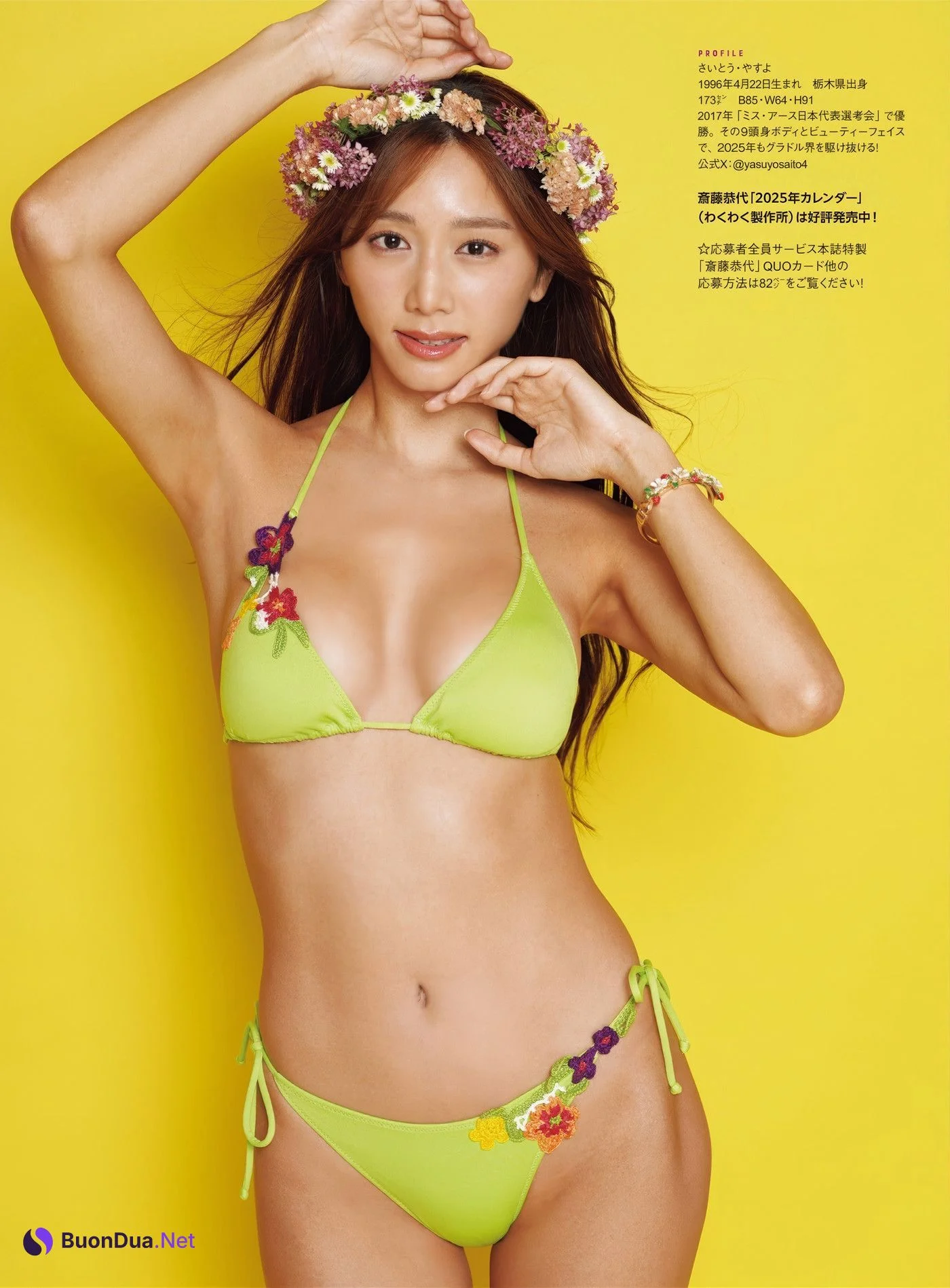 Yasuyo Saito 斎藤恭代, AsaGei アサ芸Secret! Vol.90 - Photo 18