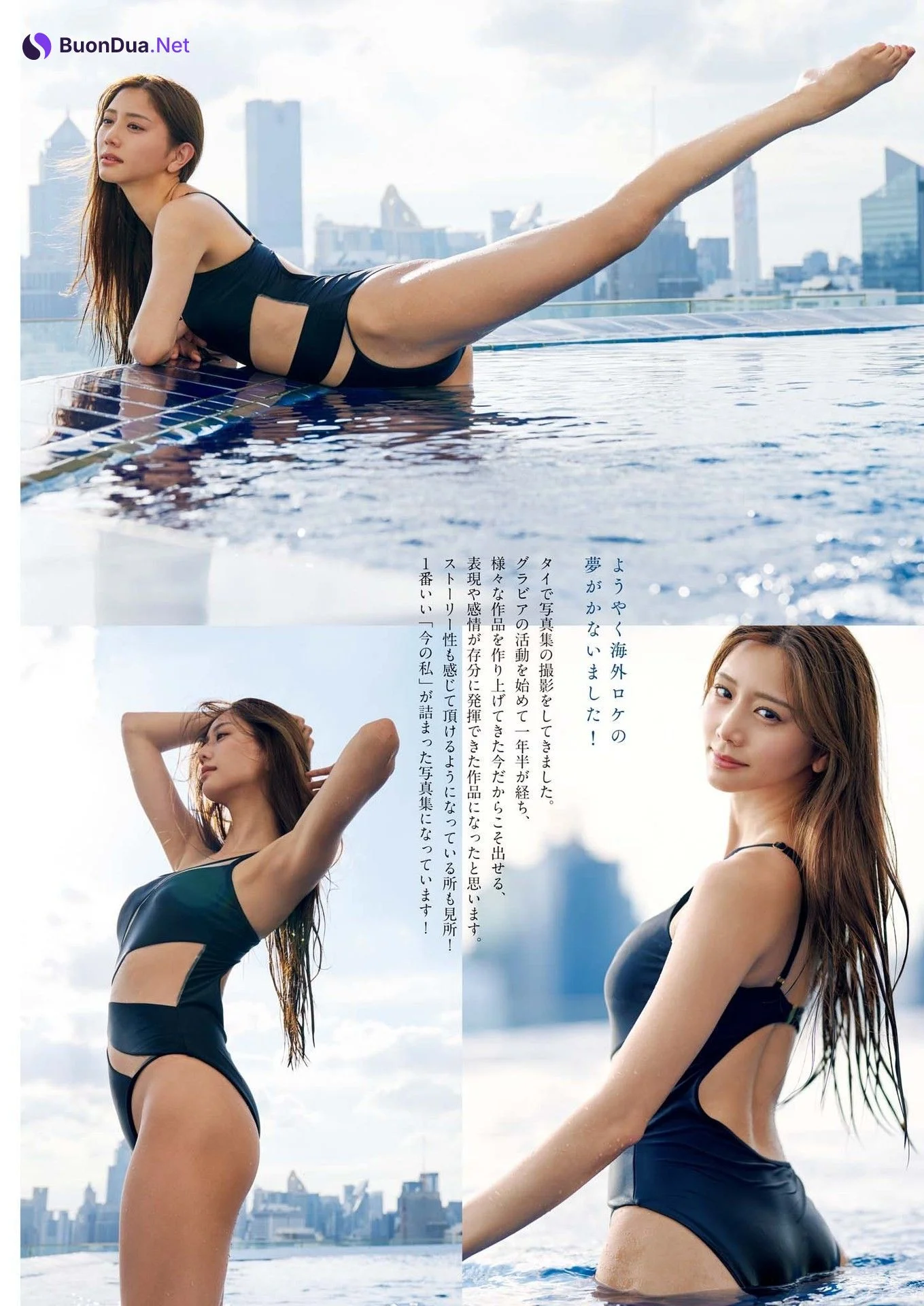 Yasuyo Saito 斎藤恭代, Big Comic Spirits 2024 No.48 (ビッグコミックスピリッツ 2024年48号) - Photo 3