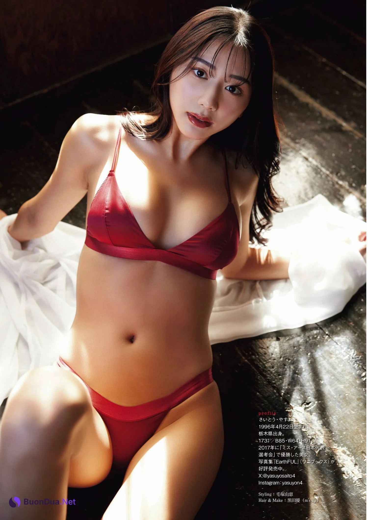 Yasuyo Saito 斎藤恭代, ENTAME 2024.04 (月刊エンタメ 2024年4月号) - Photo 6